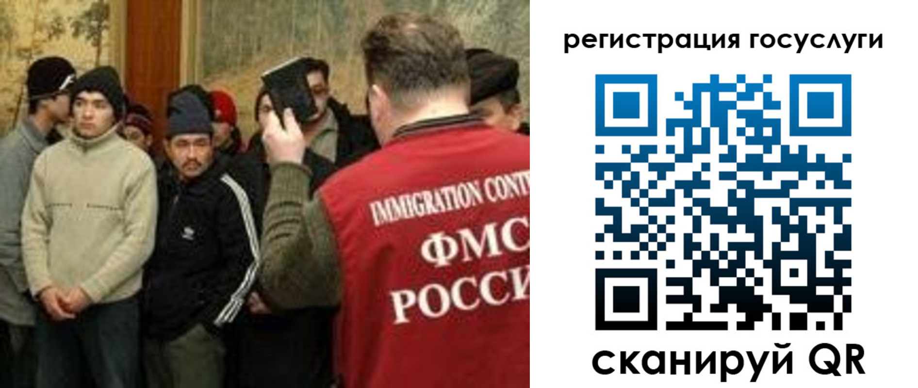 временная прописка в Щёкино